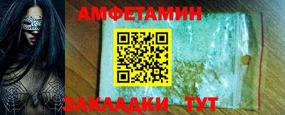 ALPHA PVP Новокубанск