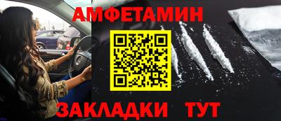ALPHA PVP Новокубанск