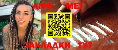 ALPHA PVP Новокубанск