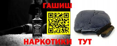ALPHA PVP Новокубанск