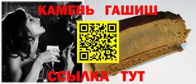 ALPHA PVP Новокубанск