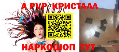гашишное масло Новозыбков