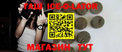 ALPHA PVP Новокубанск