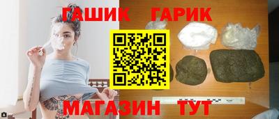 гашишное масло Новозыбков
