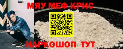 ALPHA PVP Новокубанск