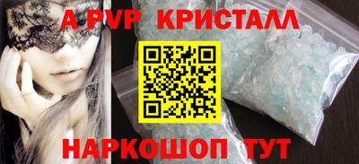 гашишное масло Новозыбков