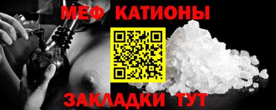 гашишное масло Новозыбков