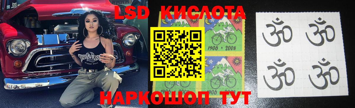   вход  Лсд 25 экстази ecstasy  Вход с VPN  Лсд 25 экстази кислота  Липецк  Лсд 25 экстази 