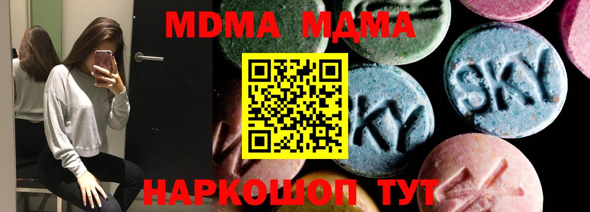 МЕФ   NBOMe  Вход с VPN  А ПВП СОЛЬ   Канабис  ГАШИШ  Липецк  КОКАИН 