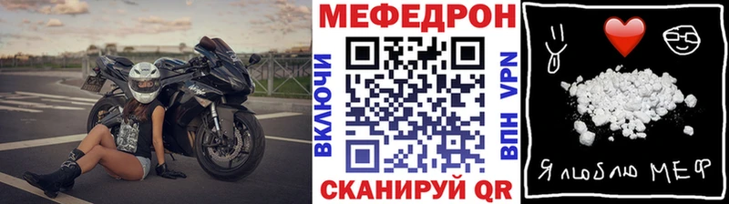 блэк спрут ссылка  Липецк  Меф мяу мяу 