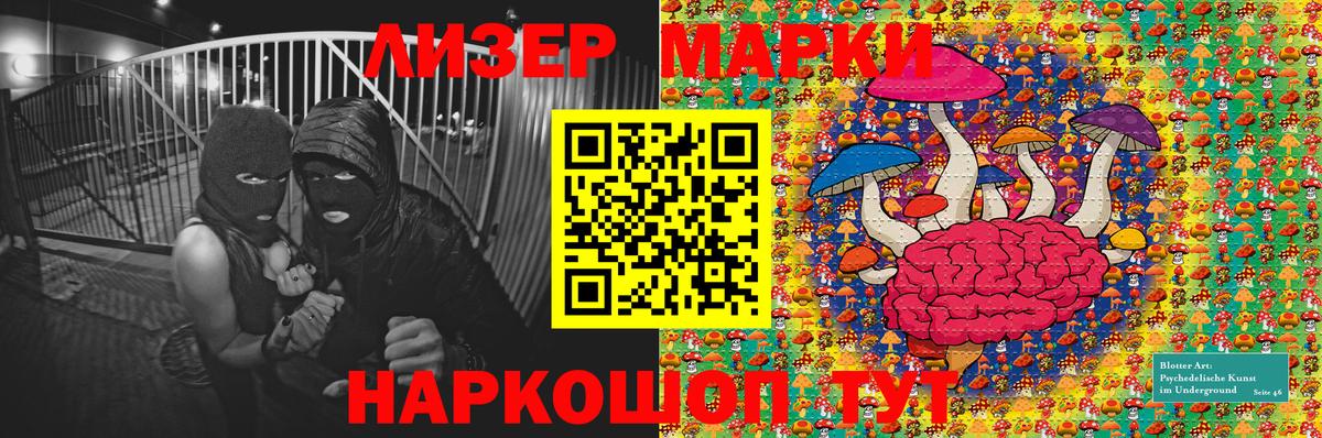 даркнет сайт  Вход с VPN  Липецк  Марки 25I-NBOMe 1,5мг 