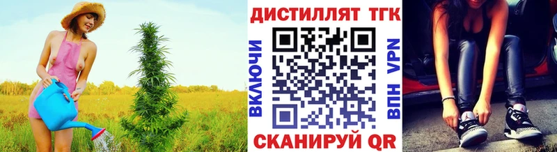ТГК THC oil  кракен ТОР  Липецк 