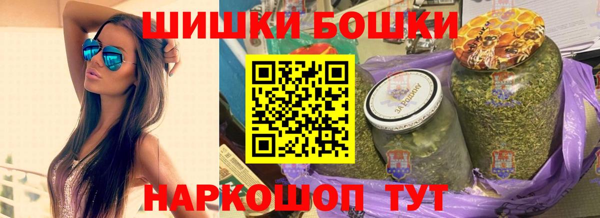 Марихуана план  Вход с VPN  Каннабис THC 21%  Липецк 